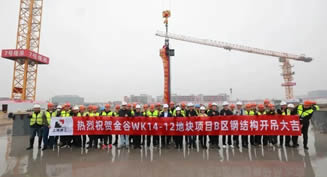 金谷智能終端制造基地首開項(xiàng)目金谷領(lǐng)現(xiàn)WK14-12地塊鋼結(jié)構(gòu)首吊